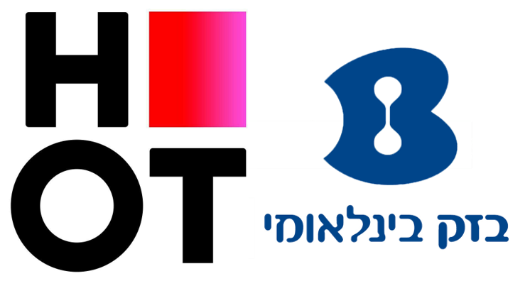 בנדל בזק בינלאומי ותשתית הוט 500 מגה
